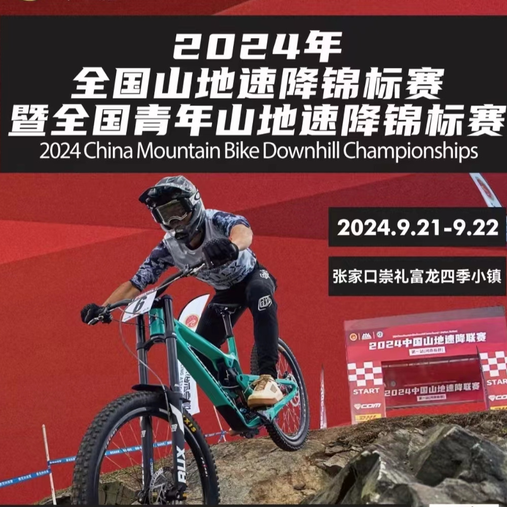 AVITUS Zapatillas Sepatu MTB S - Mountain Biking Videos ulasan dan harga
